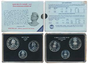 1997 Uncirculated Set, Subhas Chandra Bose Centenary, set of 3, Rupees 10 to 100. In immac