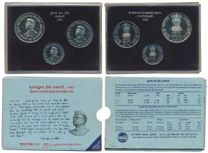 1997 Uncirculated Set, Subhas Chandra Bose Centenary, set of 3, Rupees 10 to 100. In near 
