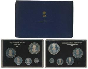 1998 V.I.P. Proof Set, Deshbandhu Chittaranjan Das, set of 4, Rupees 2 to 100. In immacula