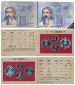 1998 Uncirculated Set, Sri Aurobindo, set of 4, Rupees 2 to 100. In near immaculate condit