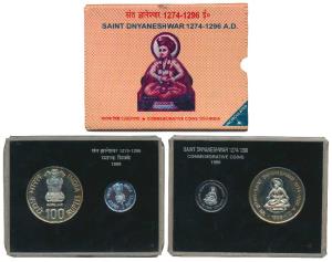 1999 Uncirculated Set, Saint Dnyaneshwar, set of 2, Rupee 1 and 100, Kolkata Mint. In imma