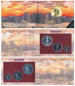 1999 Uncirculated Set, Chhatrapati Shivaji, set of 3, Rupees 2 to 100. In immaculate condi