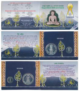 2001 Uncirculated Set, Bhagwan Mahavir 2600th Janm Kalyanak, set of 2, Rupees 5 and 100. I