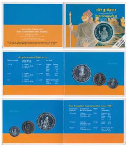 2003 Uncirculated Set, Veer Durgadass, set of 3, Rupee 1 to 100. In immaculate condition, 