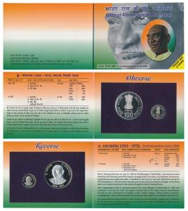 2004 Proof Set, Bharat Ratna Shri K. Kamaraj, set of 2, Rupees 5 and 100. In immaculate co