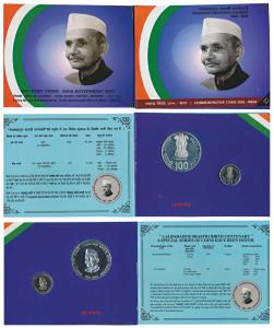 2005 Uncirculated Set, Lalbahadur Shastri Centenary, set of 2, Rupees 5 & 100. In immacula