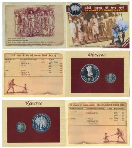 2005 Proof Set, 75 Years of Dandi March, Rupees 5 and 100. In immaculate condition, within