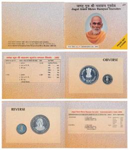 2006 Proof Set, Jagat Guru Shree Narayan Gurudev, set of 2, Rupees 5 and 100. In immaculat