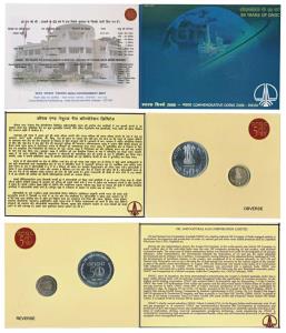 2006 Uncirculated Set, 50 Years of ONGC, set of 2, Rupees 5 and 50. In immaculate conditio