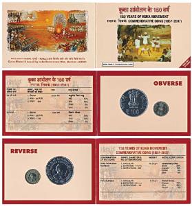 2007 Uncirculated Set, 150 Years of Kuka Movement, set of 2, Rupees 5 and 100. In immacula
