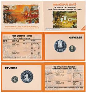 2007 Proof Set, 150 Years of Kuka Movement, set of 2, Rupees 5 and 100. In immaculate cond