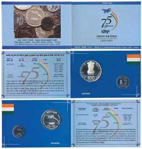 2007 Proof Set, Platinum Jubilee (75 years) of Indian Air Force, set of 2, Rupees 2 and 10