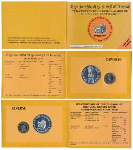 2008 Uncirculated Set, Ter-Centenary of Gur-ta-Gaddi of Shri Guru Granth Sahib, Rupees 10 