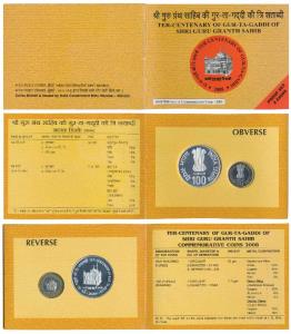 2008 Proof Set, Ter-Centenary of Gur-ta-Gaddi of Shri Guru Granth Sahib, set of 2, Rupees 