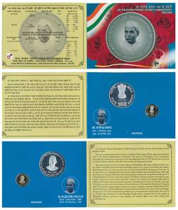 2009 Proof Set, Dr. Rajendra Prasad 125 Birth Anniversary, set of 2, Rupees 5 and 100. In 