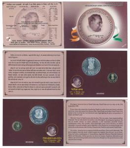 2009 Uncirculated Set, Perarignar Anna Centenary, set of 2, Rupees 5 and 100. In immaculat