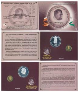 2009 Proof Set, Perarignar Anna Centenary, set of 2, Rupees 5 and 100. In immaculate condi