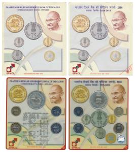 2010 Uncirculated set, Platinum Jubilee of Reserve Bank of India, set of 5, Rupees 75, 10,