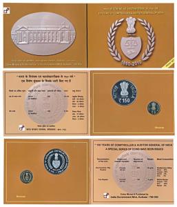 2010 Proof Set, 150 years of Comptroller and Auditor General of India, set of 2, Rupees 5 