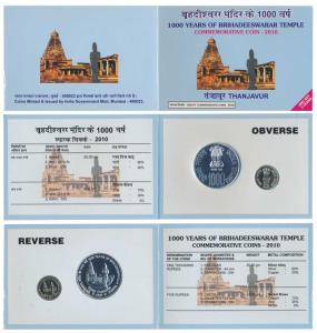 2010 Uncirculated Set, 1000 Years of Brihadeeswarar Temple, Thanjavur, set of 2, Rupees 5 