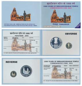 2010 Proof Set, 1000 Years of Brihadeeswarar Temple, Thanjavur, set of 2, Rupees 5 and 100
