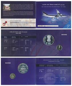 2011 Uncirculated Set, 100 years Civil Aviation India, set of 2, Rupees 5 and 100, Hyderab