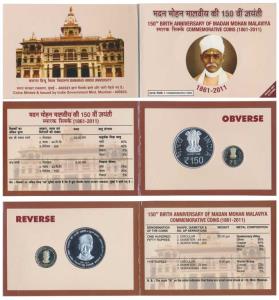 2011 Proof Set, 150th Birth Anniversary of Madan Mohan Malaviya, set of 2, Rupees 5 and 15