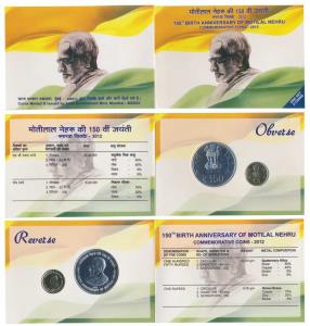 2012 Uncirculated Set, 150th Birth Anniversary of Motilal Nehru, set of 2, Rupees 5 and 15