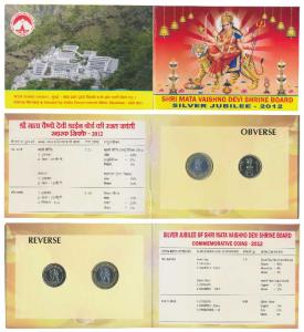 2012 Uncirculated Set, Silver Jubilee of Shri Mata Vaishno Devi Shrine Board, set of 2, Ru