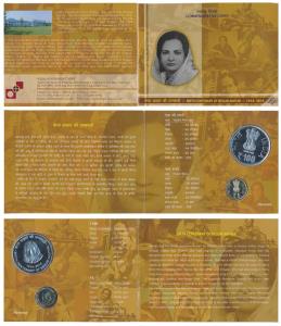 2014 Uncirculated Set, Birth Centenary of Begum Akhtar, set of 2, Rupees 5 and 100. In imm