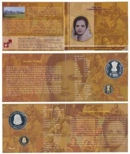 2014 Proof Set, Birth Centenary of Begum Akhtar, set of 2, Rupees 5 and 100. In immaculate