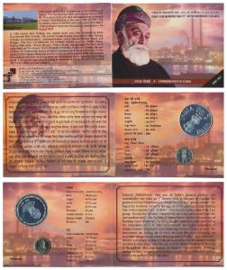 2014 Uncirculated Set, 175th Birth Anniversary of Jamsetji Nusserwanji Tata, set of 2, Rup