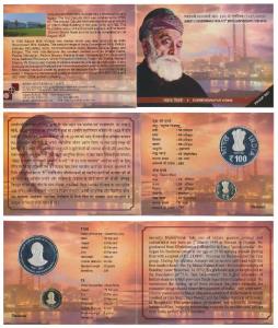 2014 Proof Set, 175th Birth Anniversary of Jamsetji Nusserwanji Tata, set of 2, Rupees 5 a