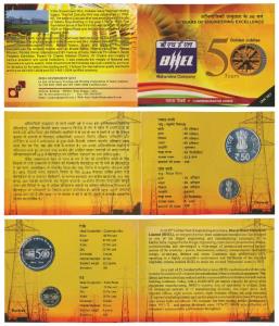 2014 Uncirculated Set, BHEL 50 Years Golden Jubilee, set of Rupees 5 and 50. In immaculate