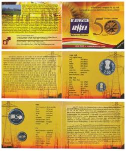 2014 Proof Set, BHEL 50 Years Golden Jubilee, set of Rupees 5 and 50. In immaculate condit