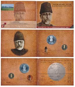 2014 Uncirculated Set, 125th Birth Anniversary Maulana Abul Kalam Azad, set of 2, Rupees 5