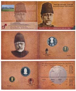 2014 Proof Set, 125th Birth Anniversary Maulana Abul kalam Azad, set of 2, Rupees 5 and 20
