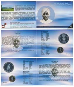 2015 Uncirculated set, 150th Birth Anniversary of Lala Lajpat Rai, set of 2, Rupees 10 and