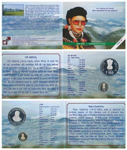 2015 Proof Set, Birth Centenary of Rani Gaidinliu, set of 2, Rupees 100 and 5. In immacula