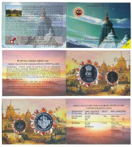 2015 Uncirculated Set, Shree Jagannath Nabakalebara Festival, set of 2, Rupees 10 and 1000