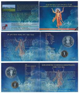 2015 Uncirculated Set, 500th Anniversary of Shri Krishna Chaitanya Mahaprabhu’s coming to 