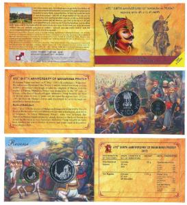 2015 Uncirculated Set, 475th Birth Anniversary of Maharana Pratap, set of 2, Rupees 10 and