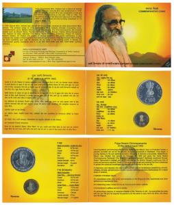 2015 Uncirculated Set, Birth Centenary of Swami Chinmayananda, set of 2, Rupees 10 and 100