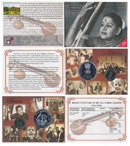 2016 Uncirculated Set, Birth Centenary of Dr. M.S. Subbulakshmi, set of 2, Rupees 10 and 1