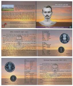 2017 Uncirculated Set, 150th Birth Anniversary of Shrimad Rajchandra, set of 2, Rupees 10 