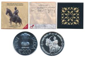 2018 Uncirculated, Bicentenary of Paika Bidroha, a rebellion in Odisha in 1817, Rupees 200
