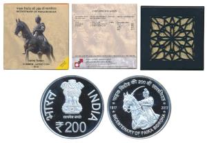 2018 Proof, Bicentenary of Paika Bidroha, a rebellion in Odisha in 1817, Rupees 200. In im