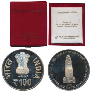 2019 Uncirculated, Centenary of the Jallianwala Bagh Massacre, commiserative coin, Rupees 