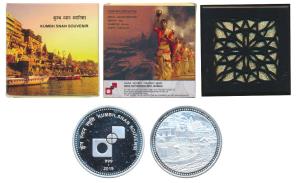 2019 Kumbh Snan Souvenir, Silver Medallion, 40gm, obv. a ghat, rev. logo of the SPMCIL, .9