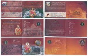 All single commemorative coins in mint packaging, all Rupees 10, 2012 Silver Jubilee of Sh
